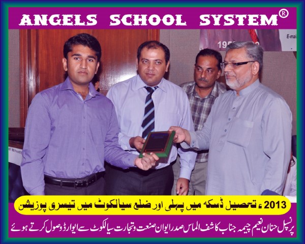 Principal Hannan Naeem 2013